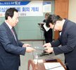 목포시갈등관리심의위원회의