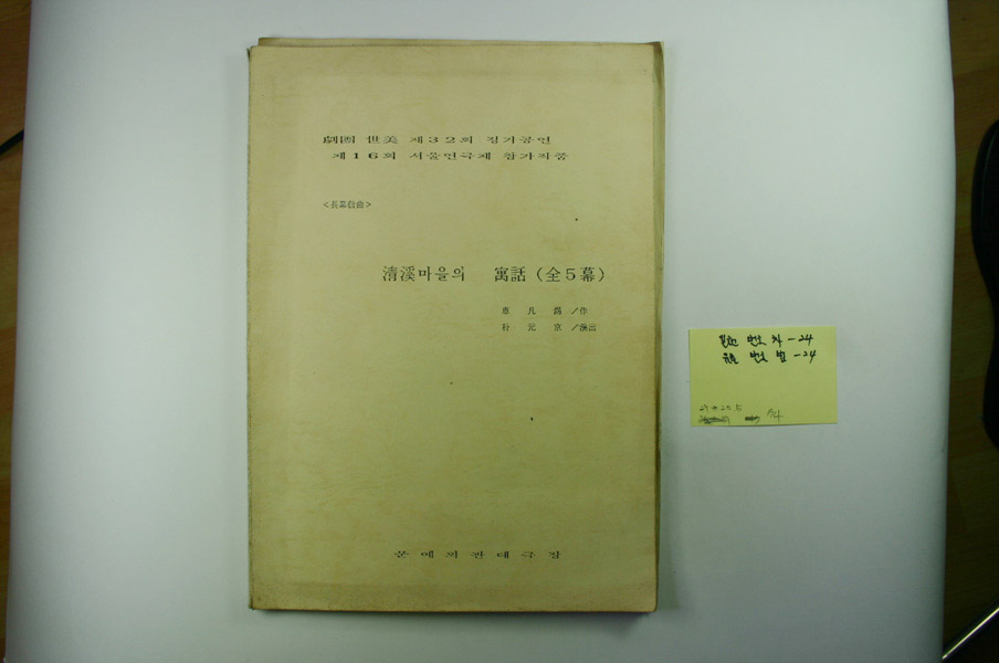 cha_028.jpg
