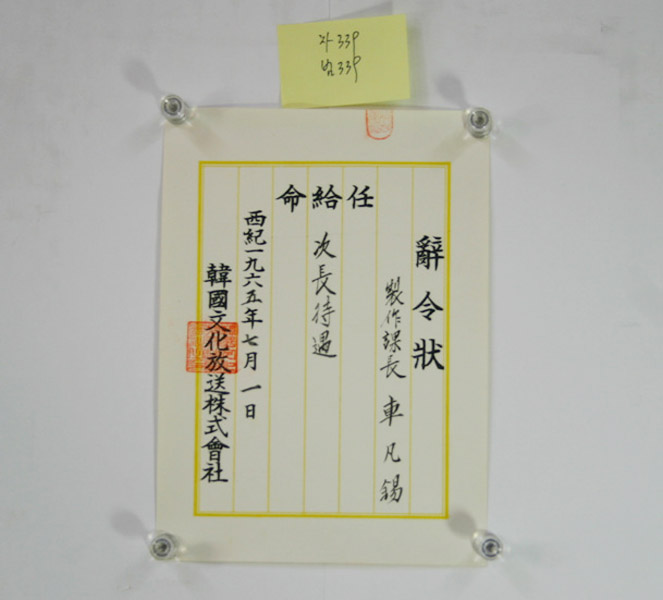 cha_046.jpg