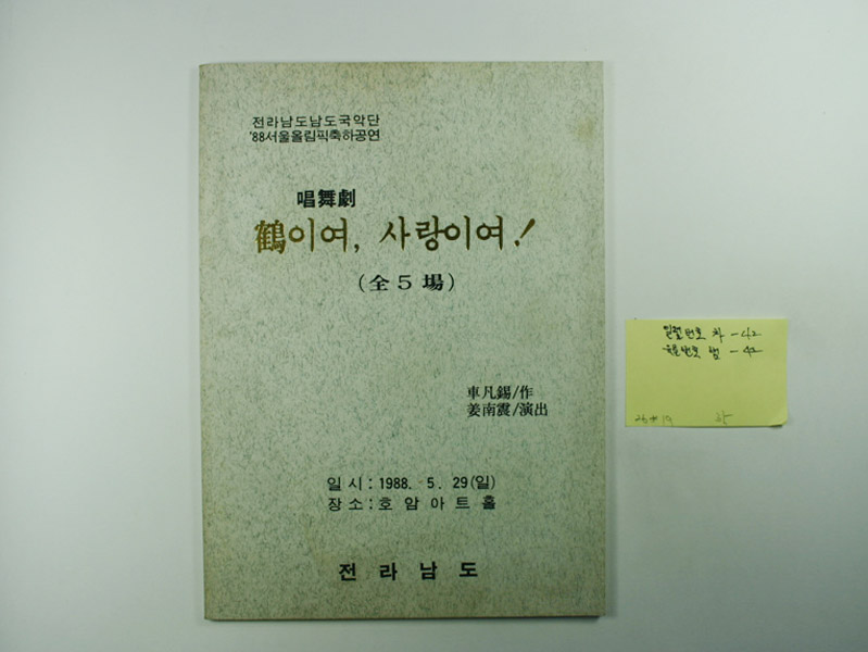 cha_066.jpg