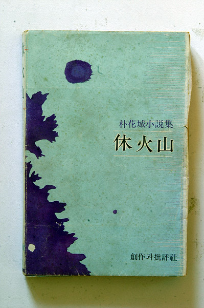 박_004.jpg