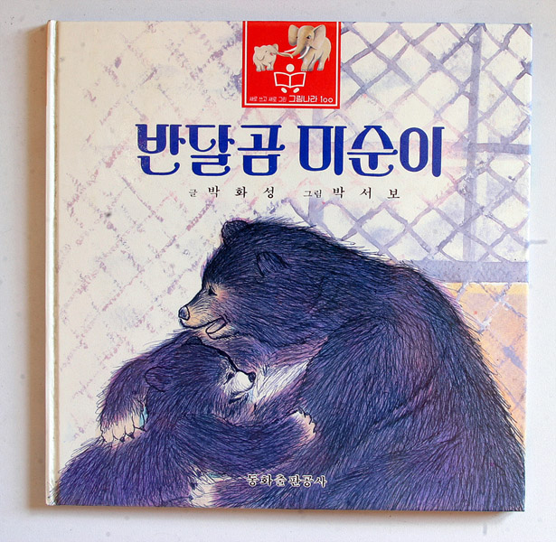 박_012.jpg