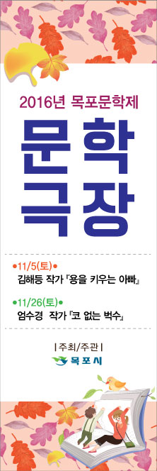 문학극장배너.jpg