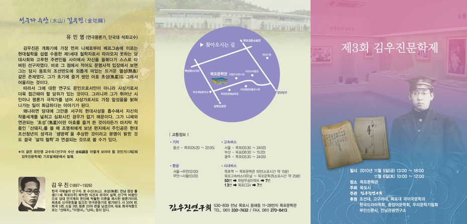 초대장겉-최종.jpg