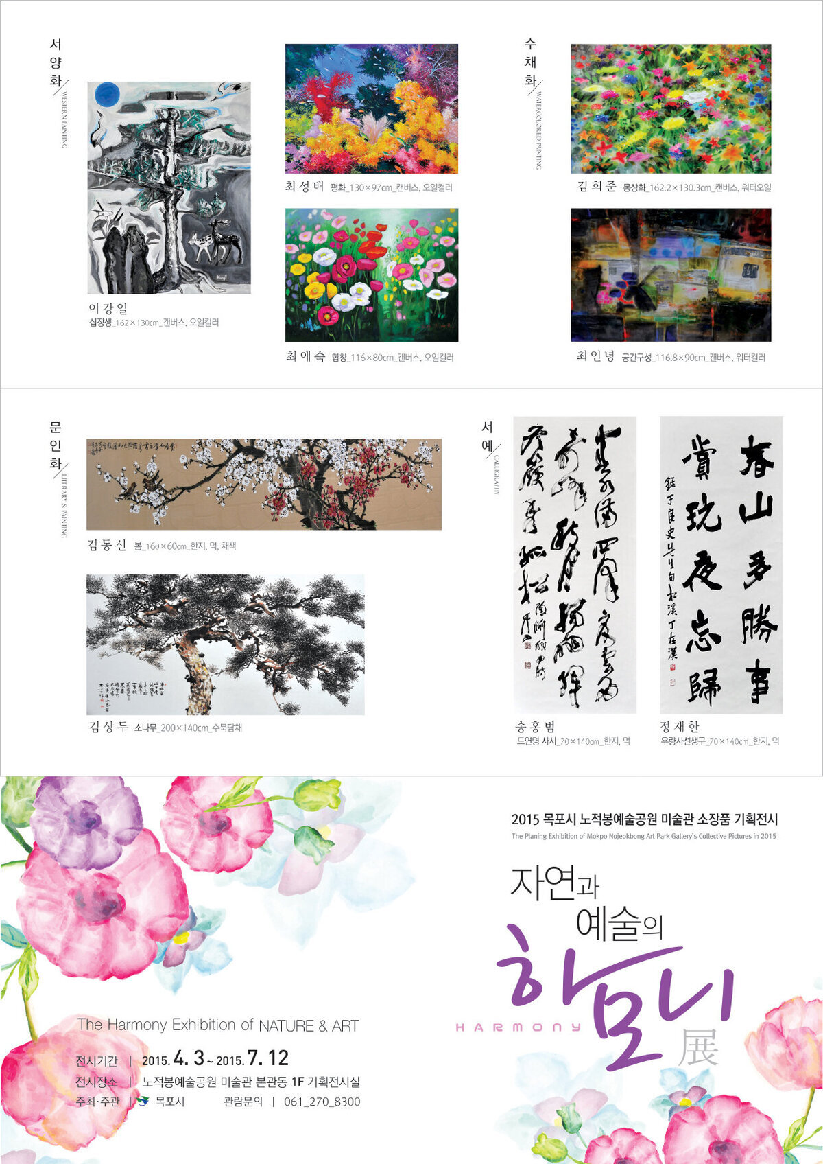 리플렛 앞면.jpg