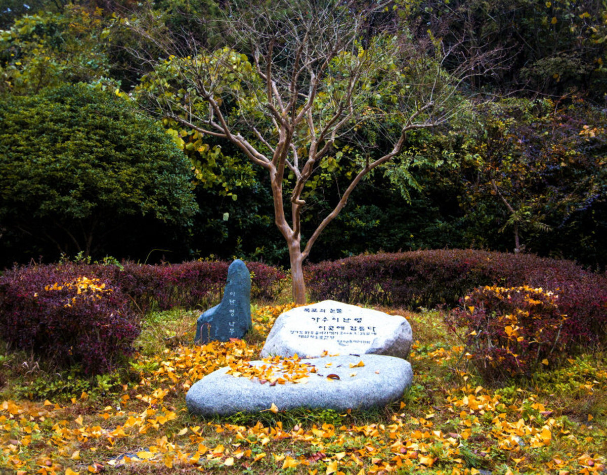 삼학도이난영공원