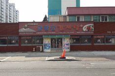 입구