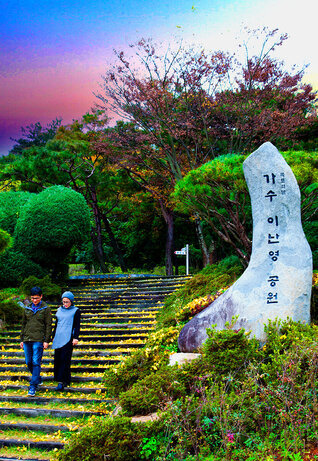 Lee Nanyoung Park