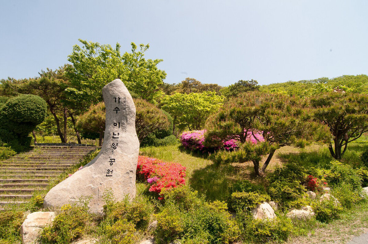 三鹤岛李兰影公园
