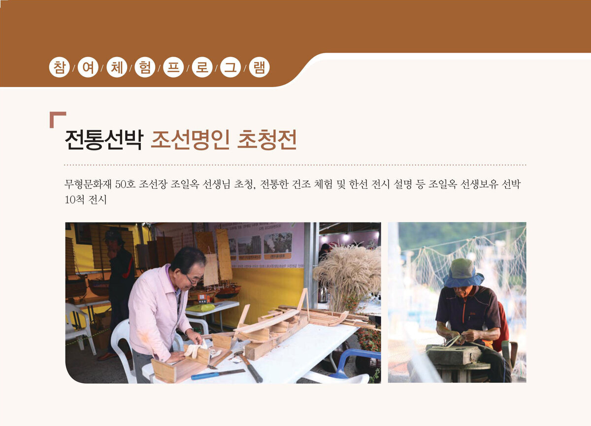프로그램 소개