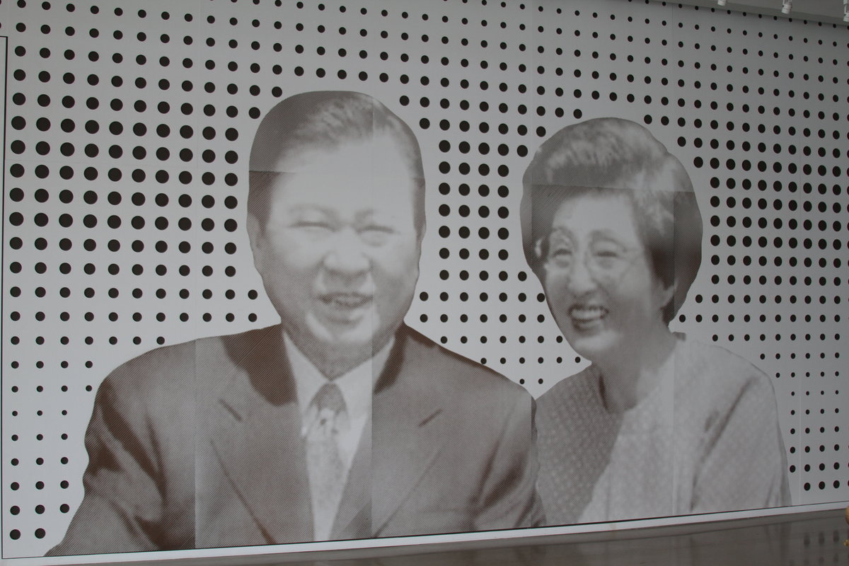 김대중노벨평화상기념관