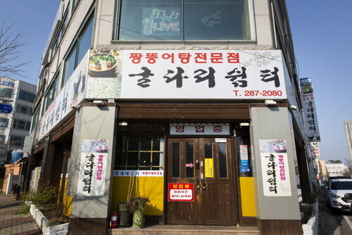외부전경