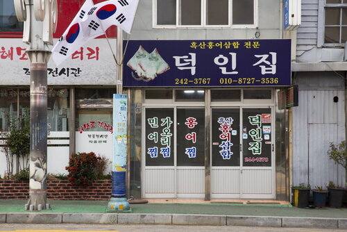 외부전경
