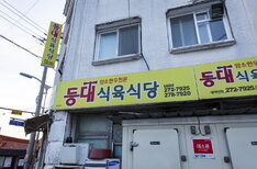 외부전경