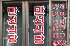 외부전경