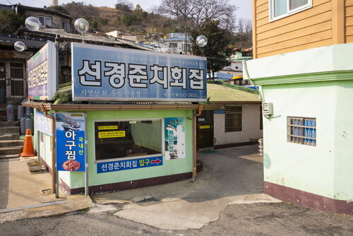 외부전경