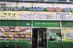 입구
