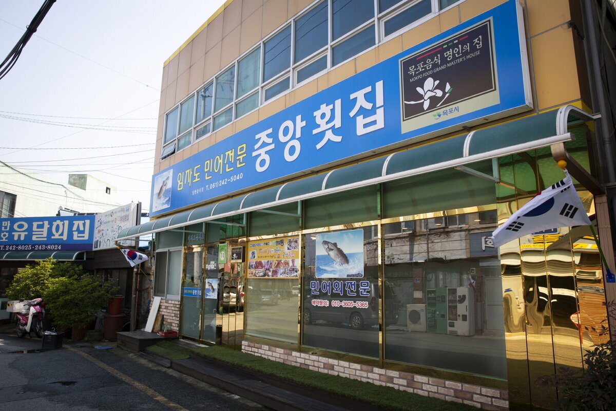입구
