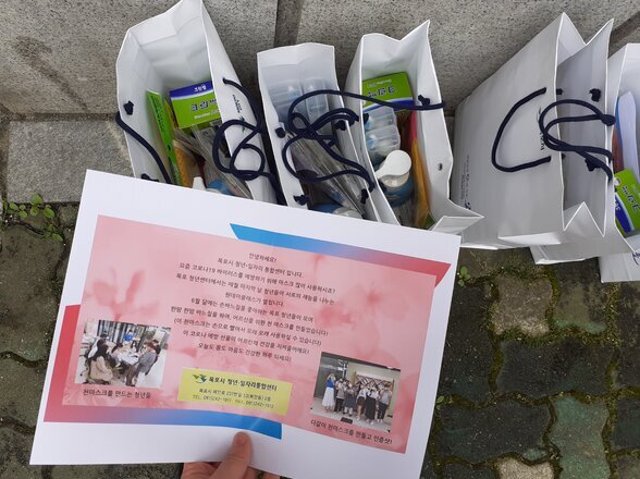 천마스크는 사랑을 싣고 <7월>