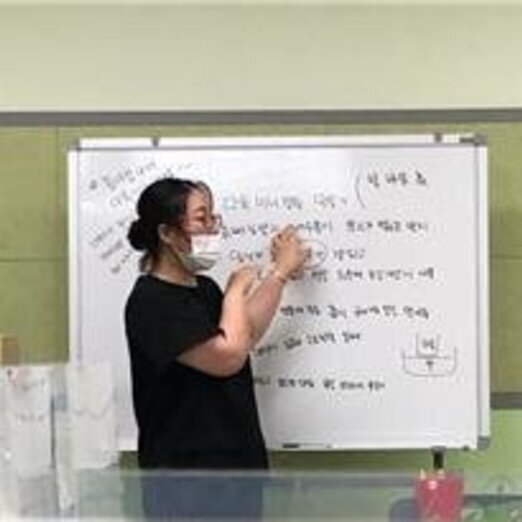재직자특강 힐링프로그램 2