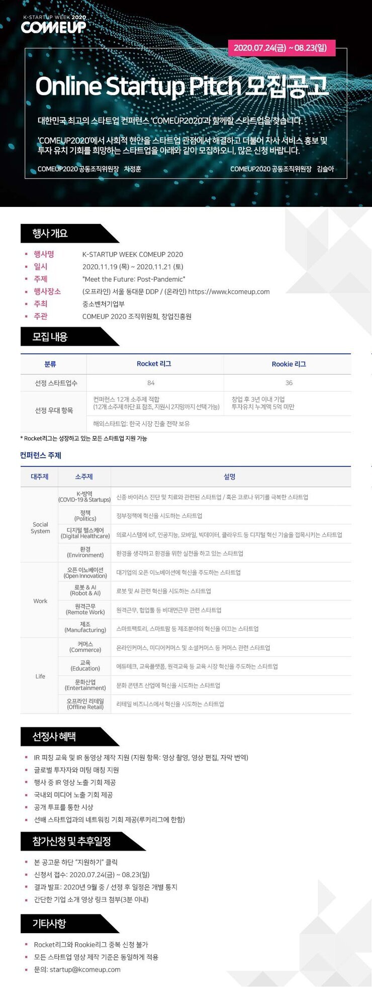 popup_ir_kr.jpg