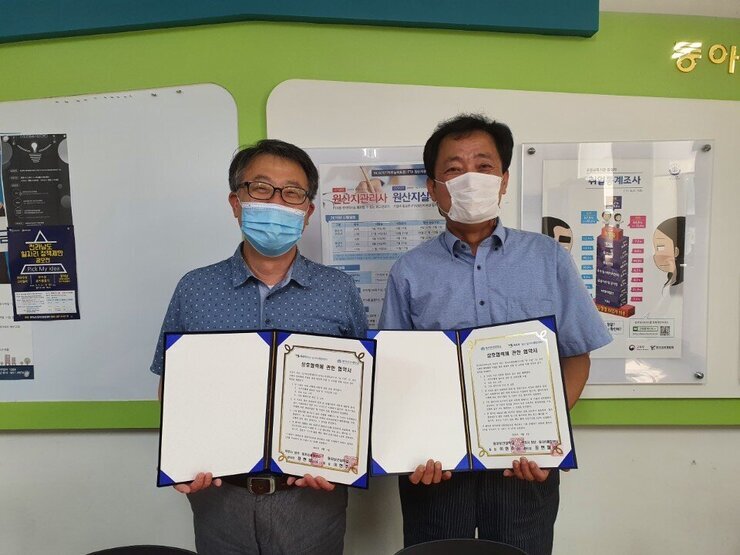 KakaoTalk_20200916_093919943.jpg