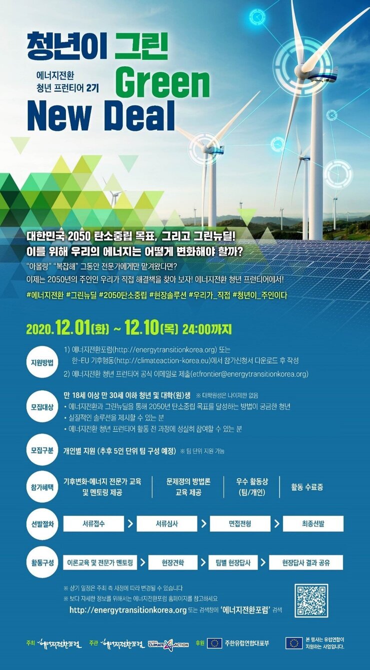 웹자보_최종_20201204.jpg