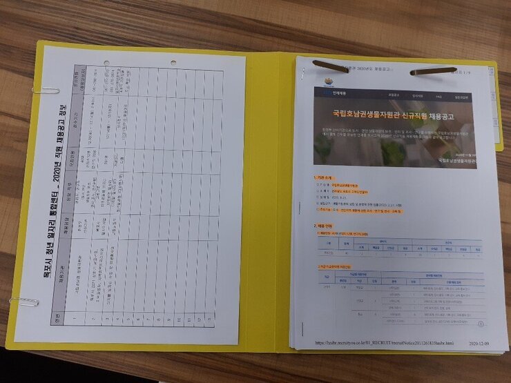 KakaoTalk_20201210_105343008_01.jpg
