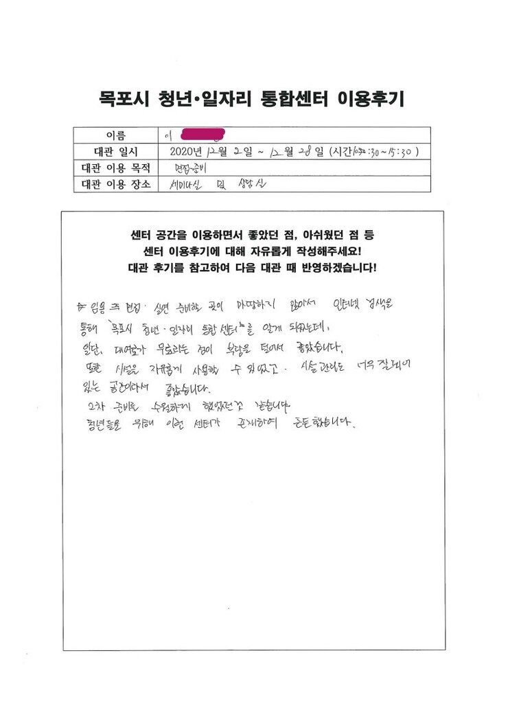 공간후기2-.jpg