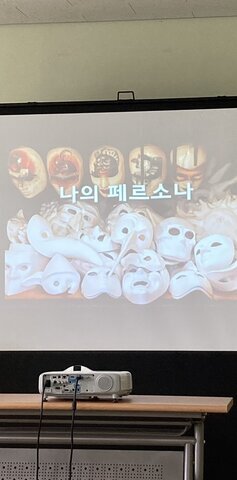 청년도전지원사업 '마음건강회복프로그램-집단상담'