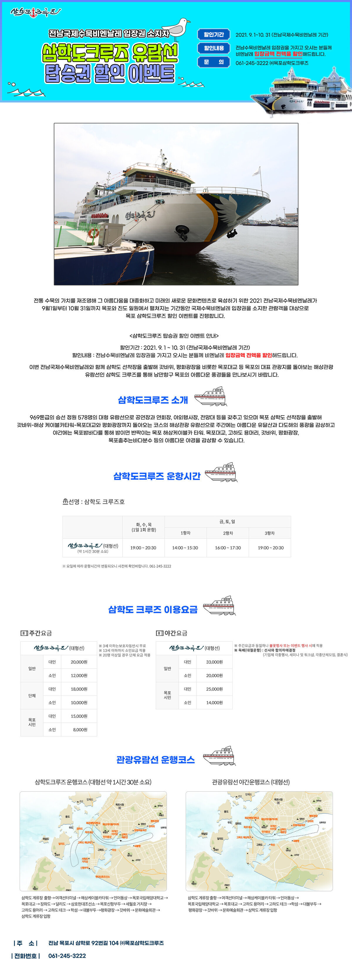 http://business.itid.co.kr/customer/maintenance?idx=79099&mode=view