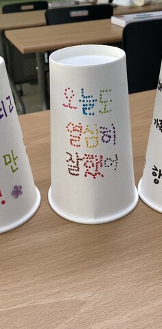 청년도전지원사업 '집단상담' 프로그램