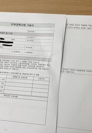청년도전지원사업 '취업역량강화'프로그램