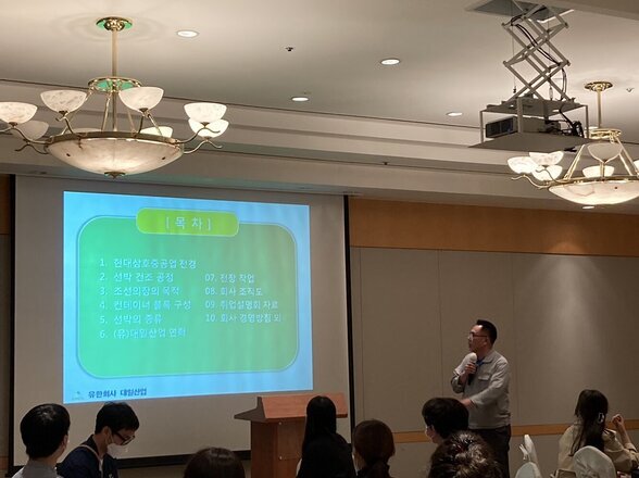 청년도전지원사업 '기업체 설명회'