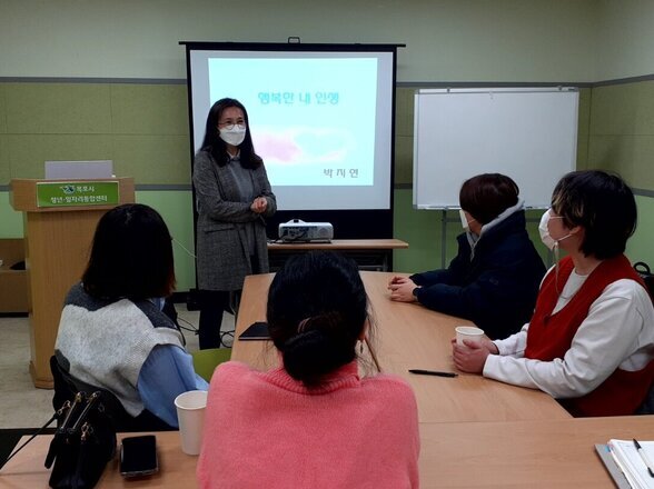 12월 심리상담 프로그램 : 함께 떠나는 인생 가치 여행