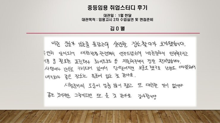 슬라이드5.JPG