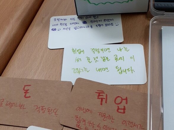 2월 어른이의 그림책 : 두려움 그리고 용기