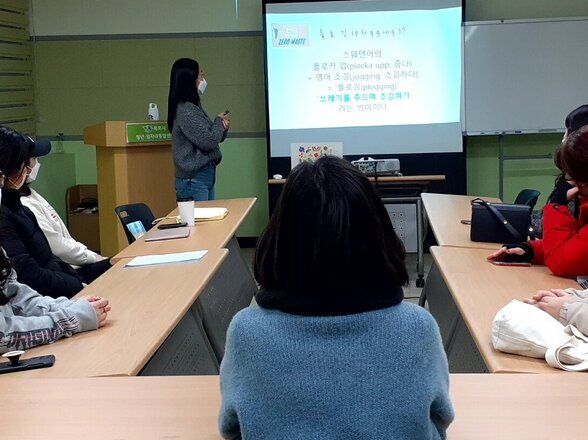 도전 제로웨이스트 4회차
