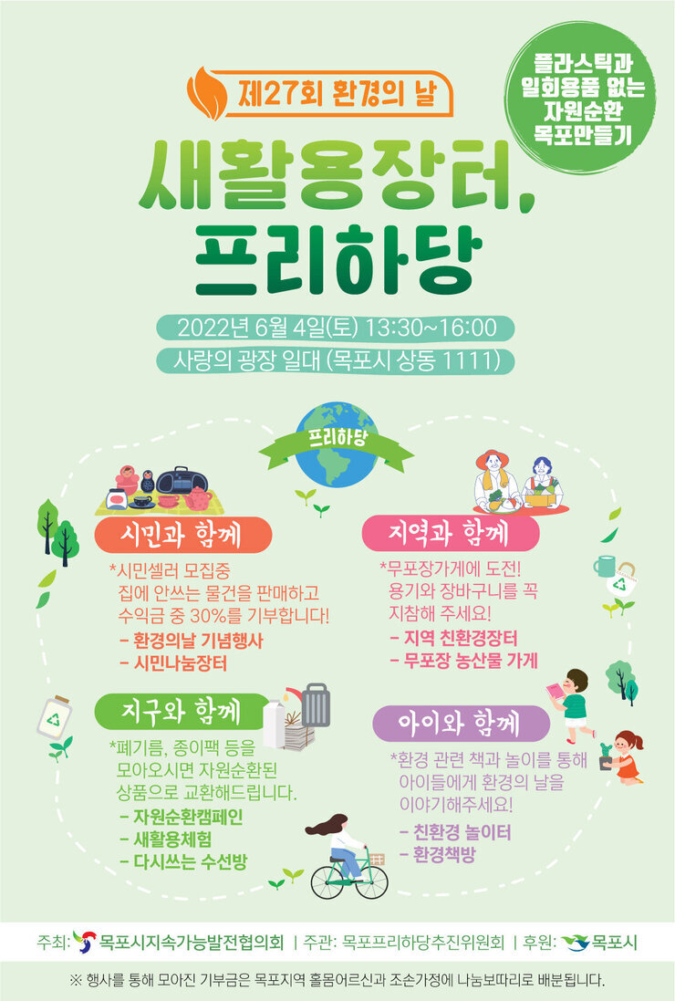 KakaoTalk_20220523_132452804.jpg