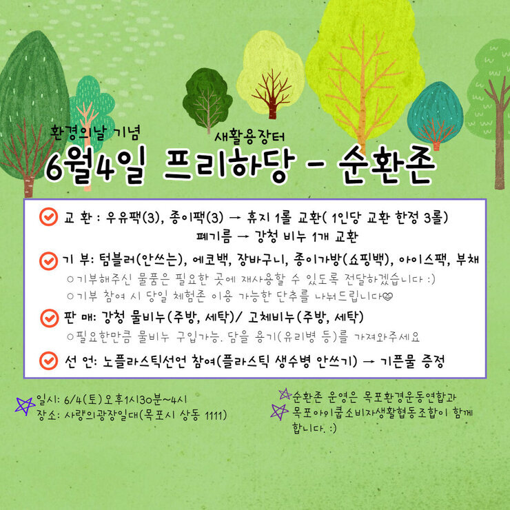 KakaoTalk_20220523_132452804_01.jpg