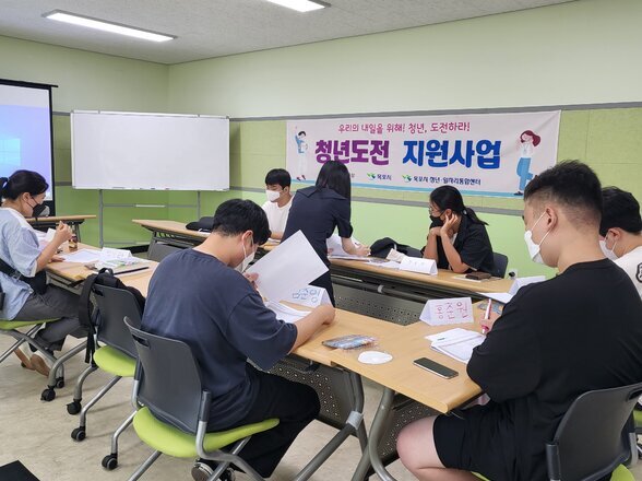 6월 청년도전 지원사업