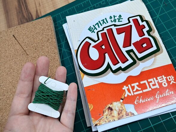 8월 원데이 잡클래스 : 나만의 친환경 노트 만들기