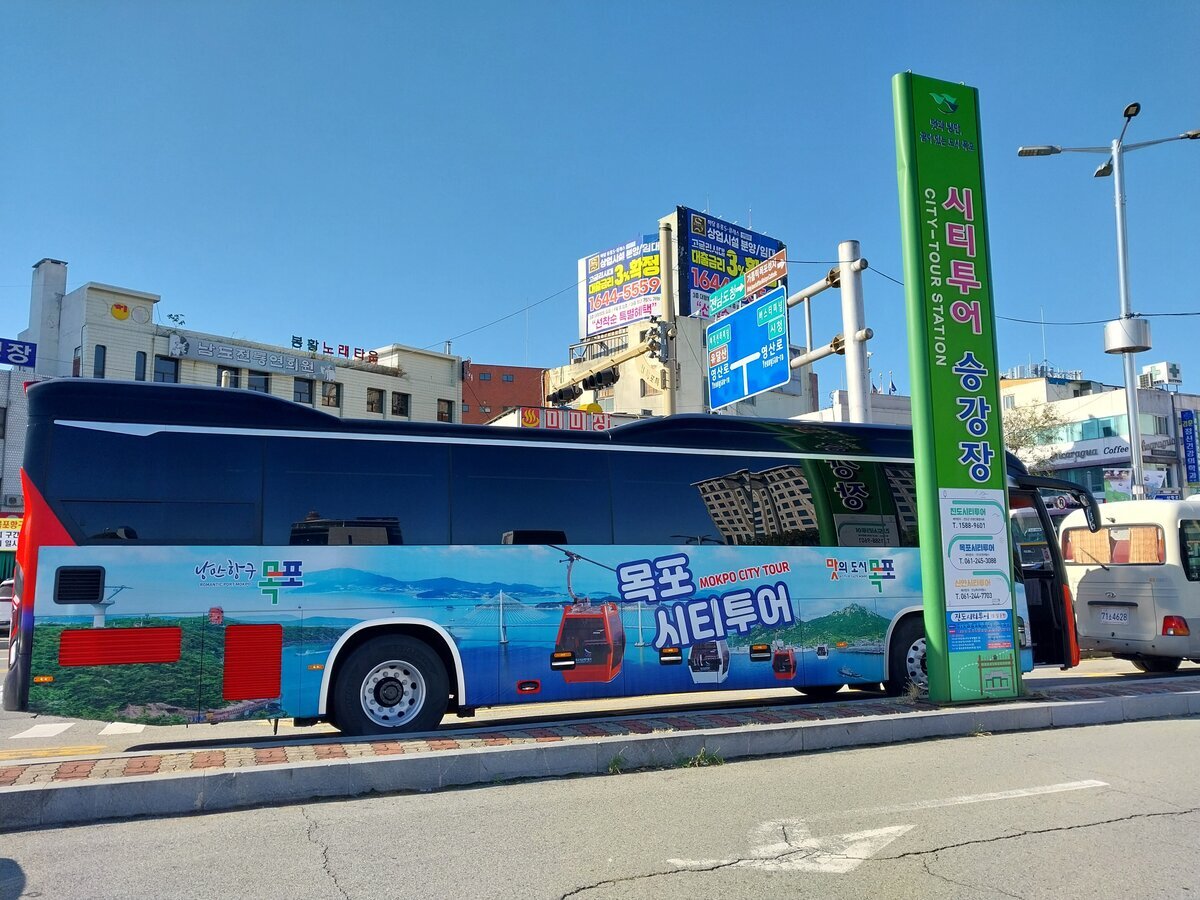 목포시티투어 집결지 (목포역 광장)