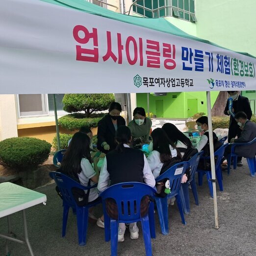 10월 지역사회축제 학계 연계 프로그램