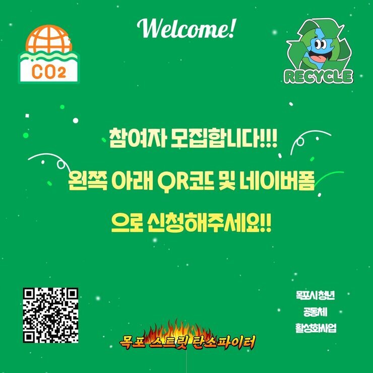 탄소파이터 2.jpg