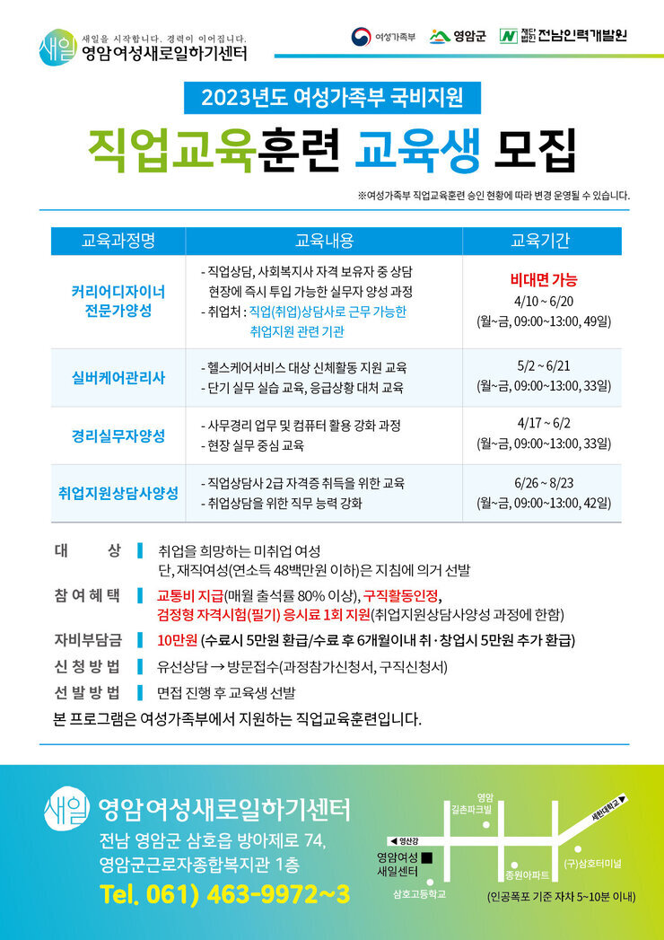 직업교육훈련.jpg