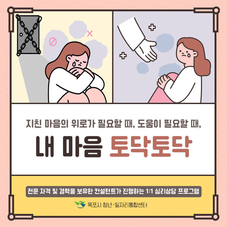 심리.jpg