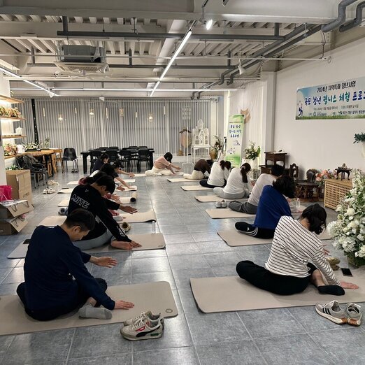 웰니스 프로그램 5회차