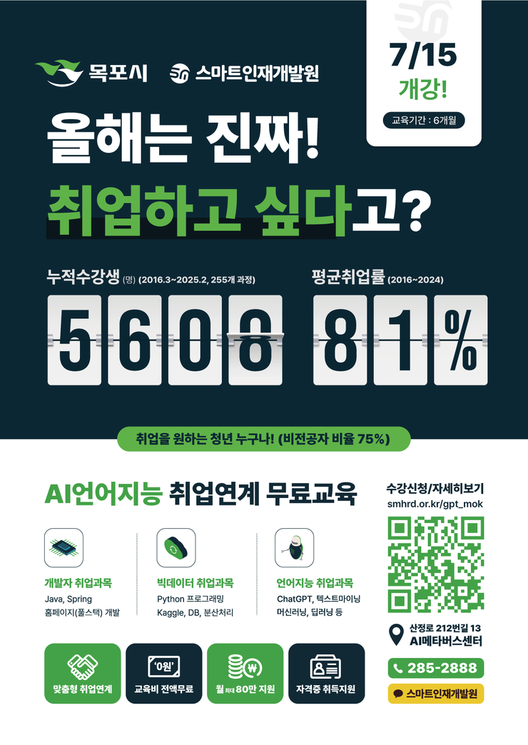 250715_포스터.png