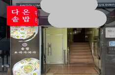 입구